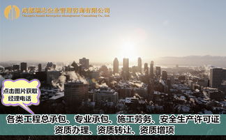 青海建筑总承包与劳务分包资质转让的重要性分析——以建筑工程劳务分包为视角