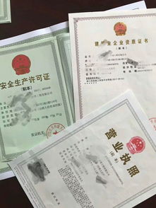 成都施工劳务带模板与建筑施工企业转让流程详解及劳务分包解析